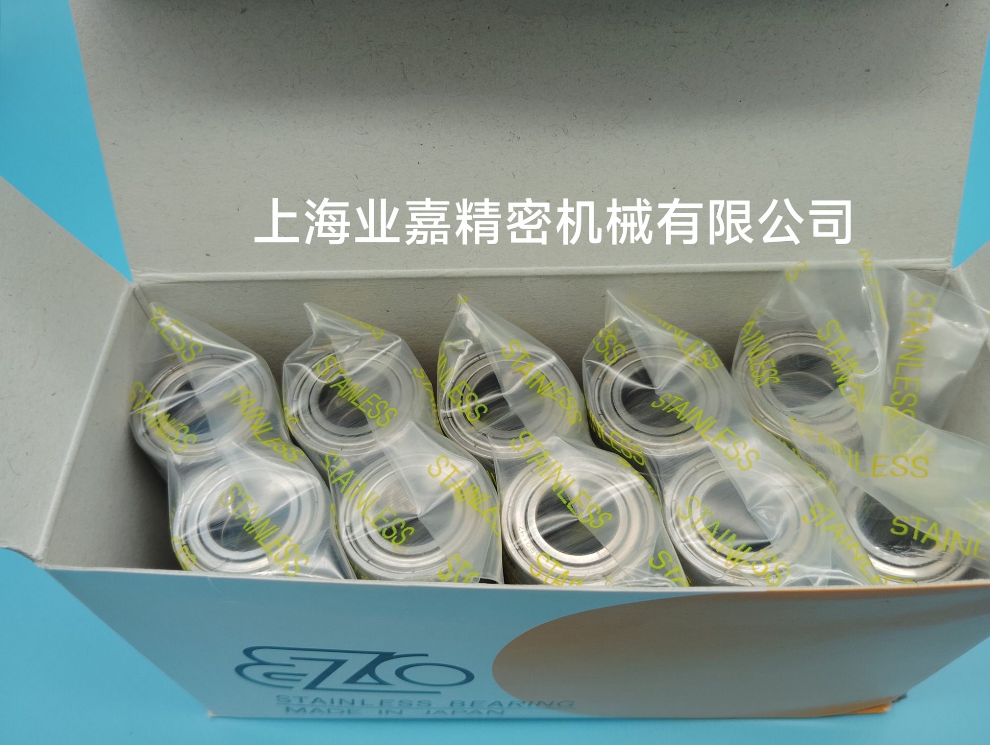 精密传动配件实拍