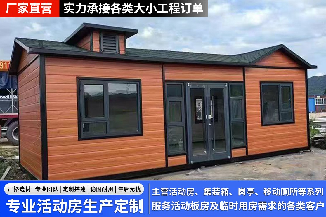 钢结构移动厕所现场部署示意