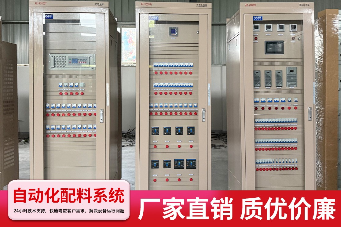智能化生产线现场示意图