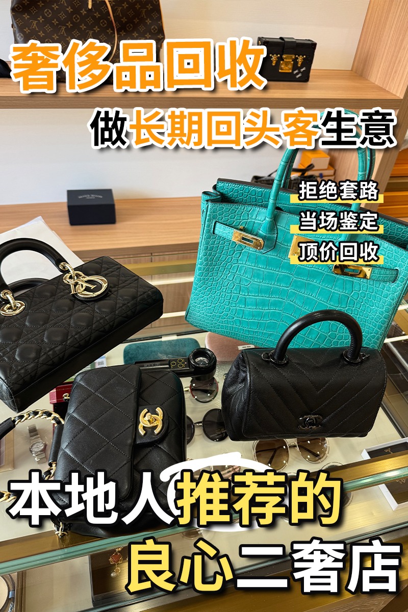 赛琳回收服务场景