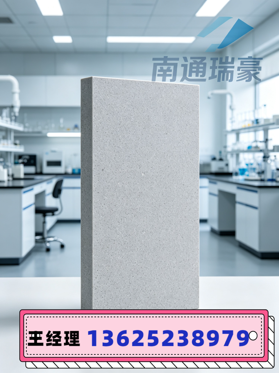 食品级石英石生产线实景