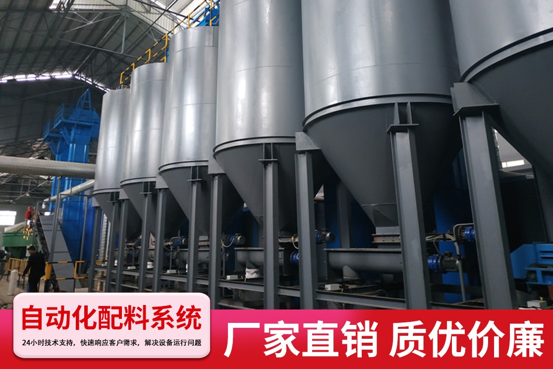 全自动掺混肥生产线实拍