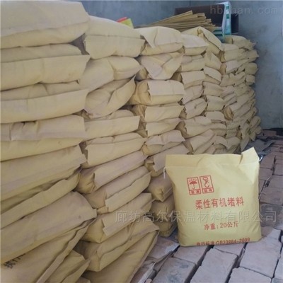 防火有机柔性堵料施工现场应用示例