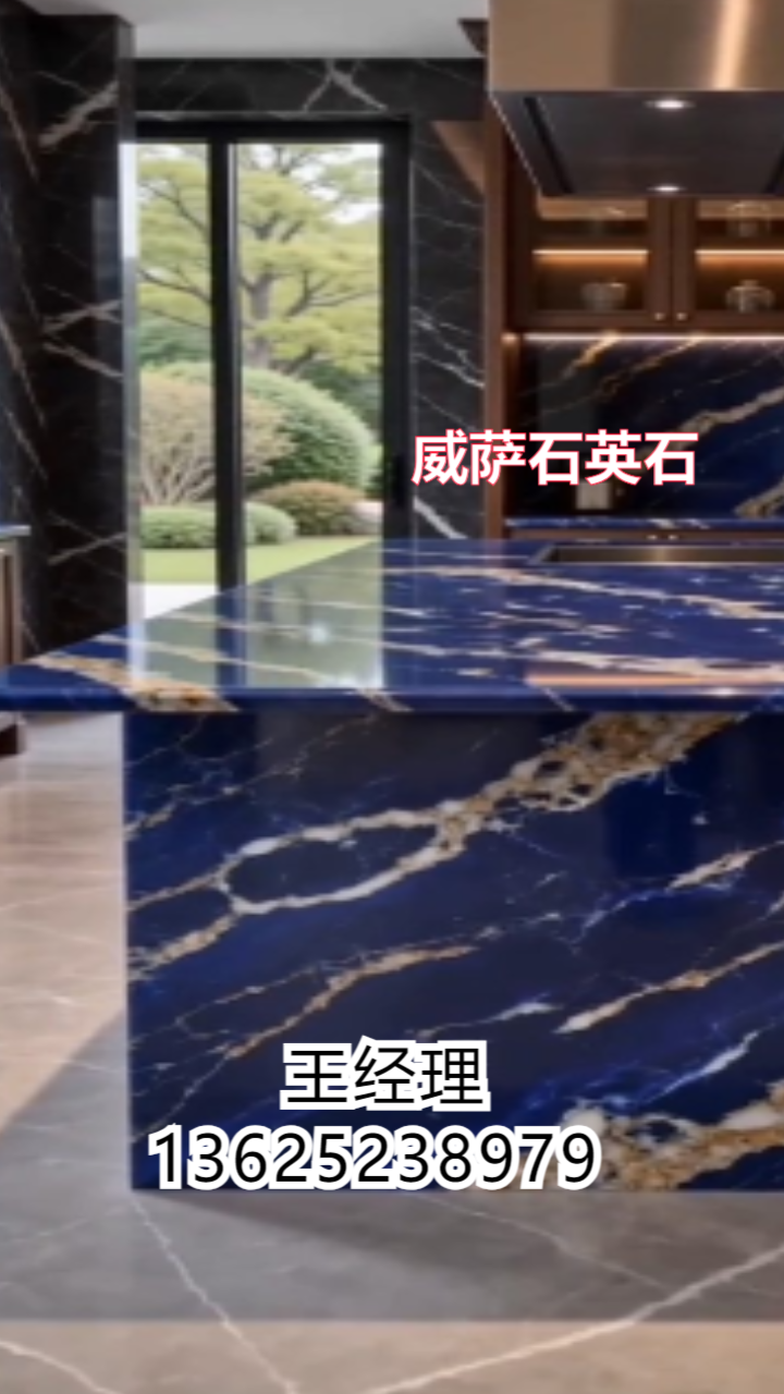 石英石展示