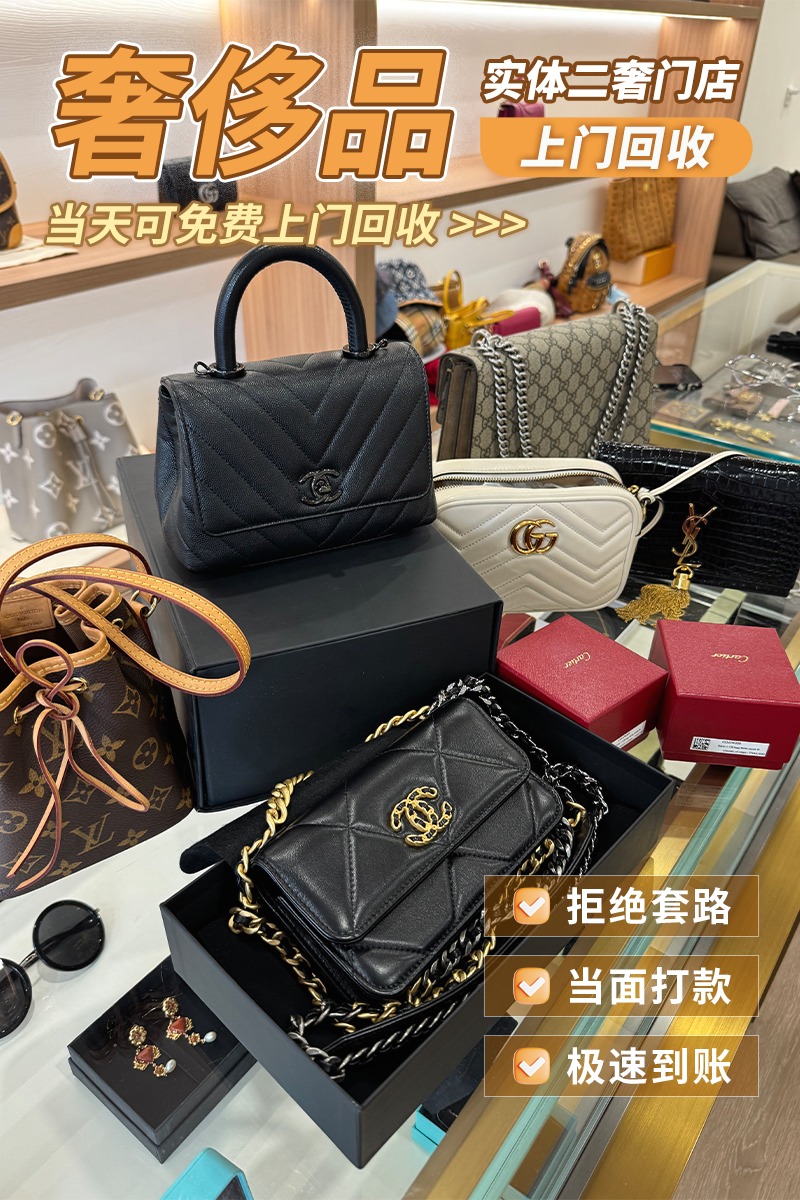 **品鉴定与回收场景
