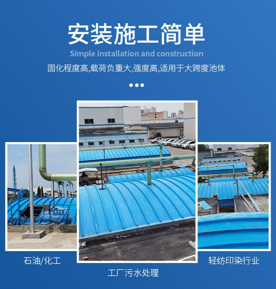 除臭设备应用场景