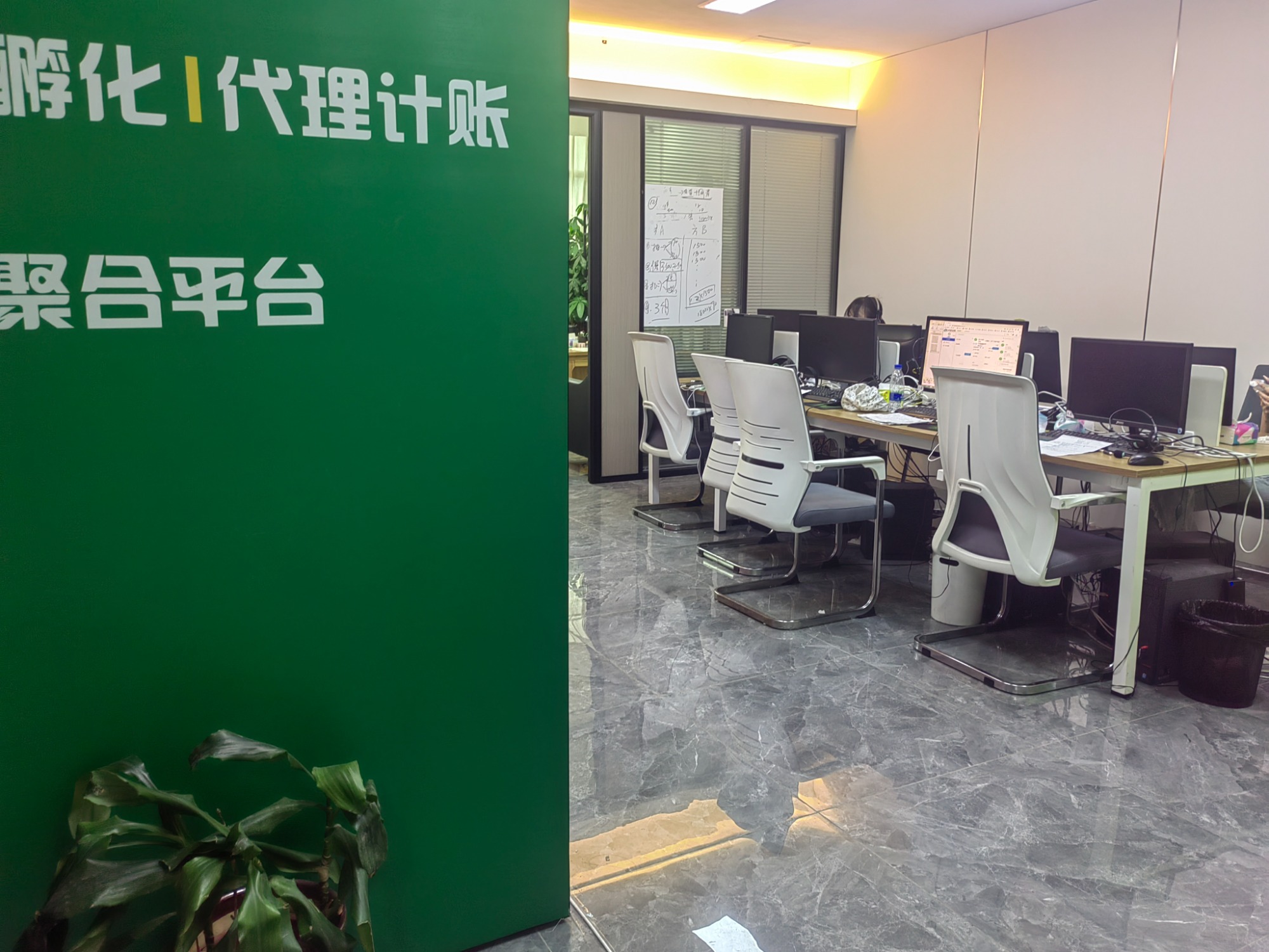 共享充电设备运维示意图
