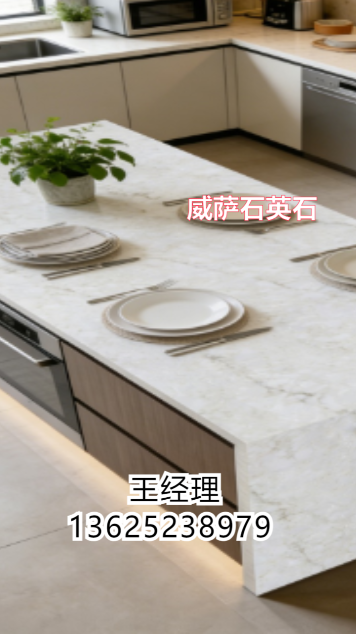 哑光石英石表面纹理细节