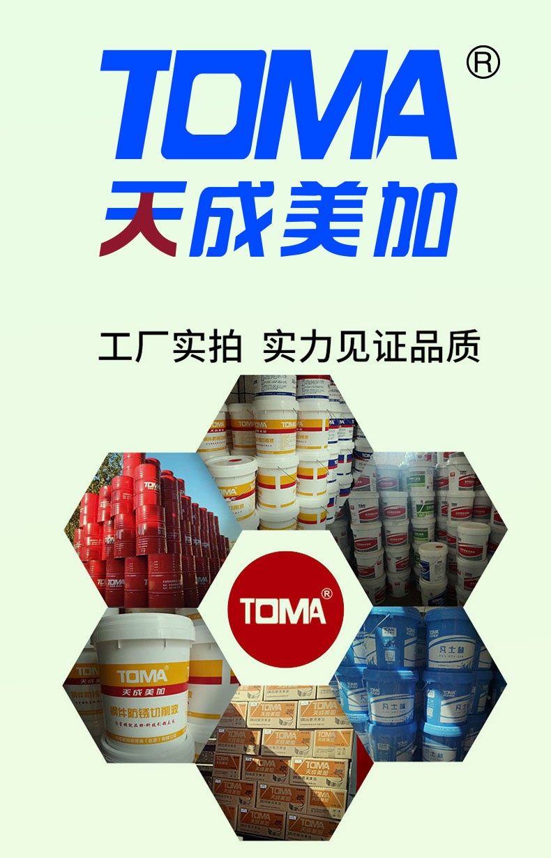 润滑技术评估