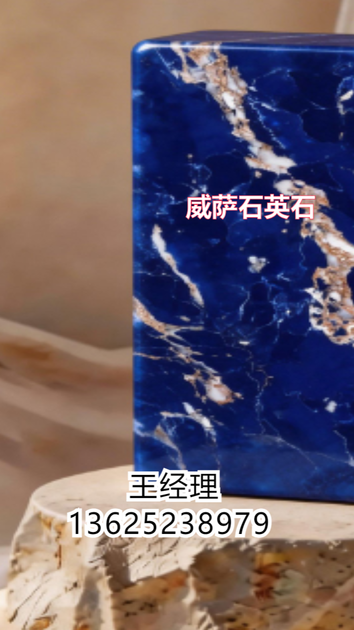 石英石板材应用展示