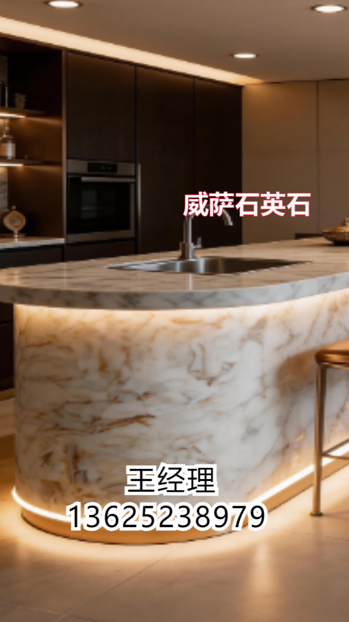 石英石板材实拍
