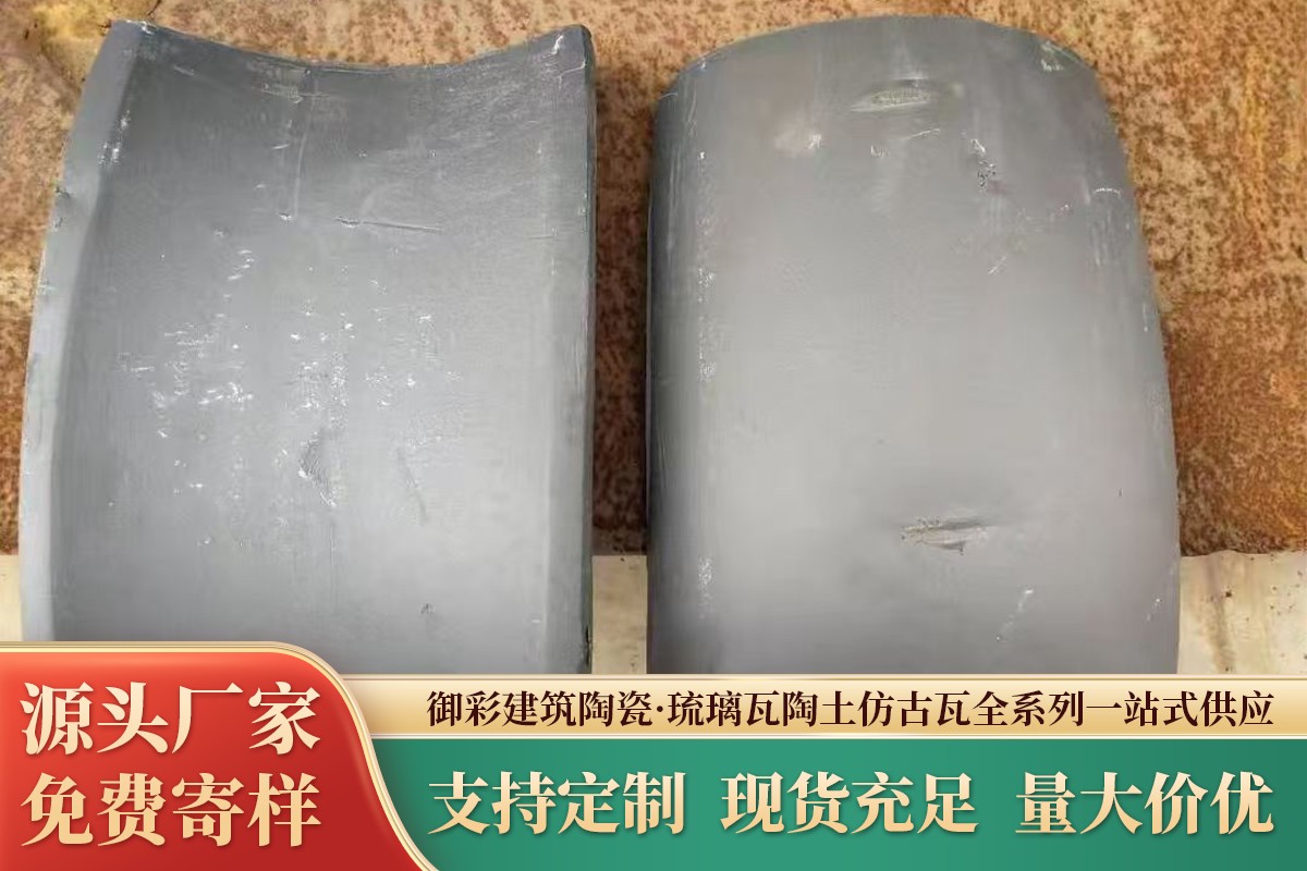 平板石板陶瓷瓦实物展示