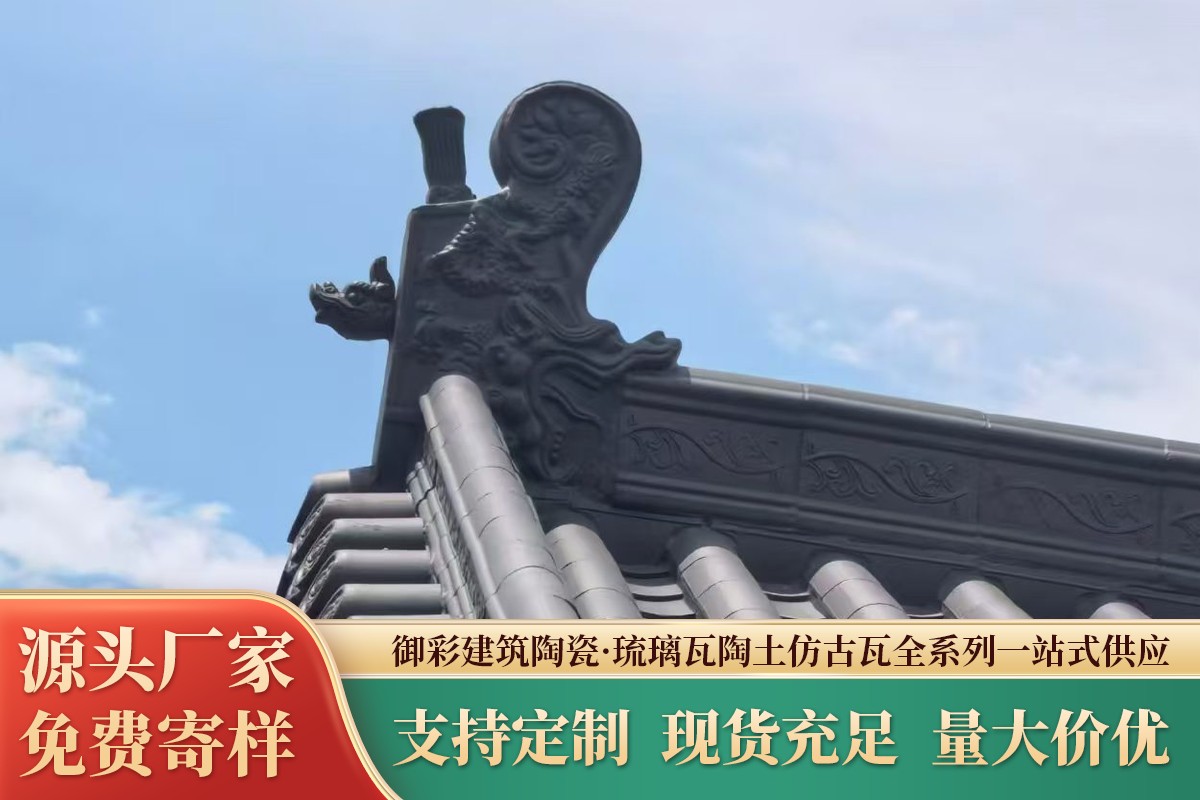 粘土小青瓦实景图