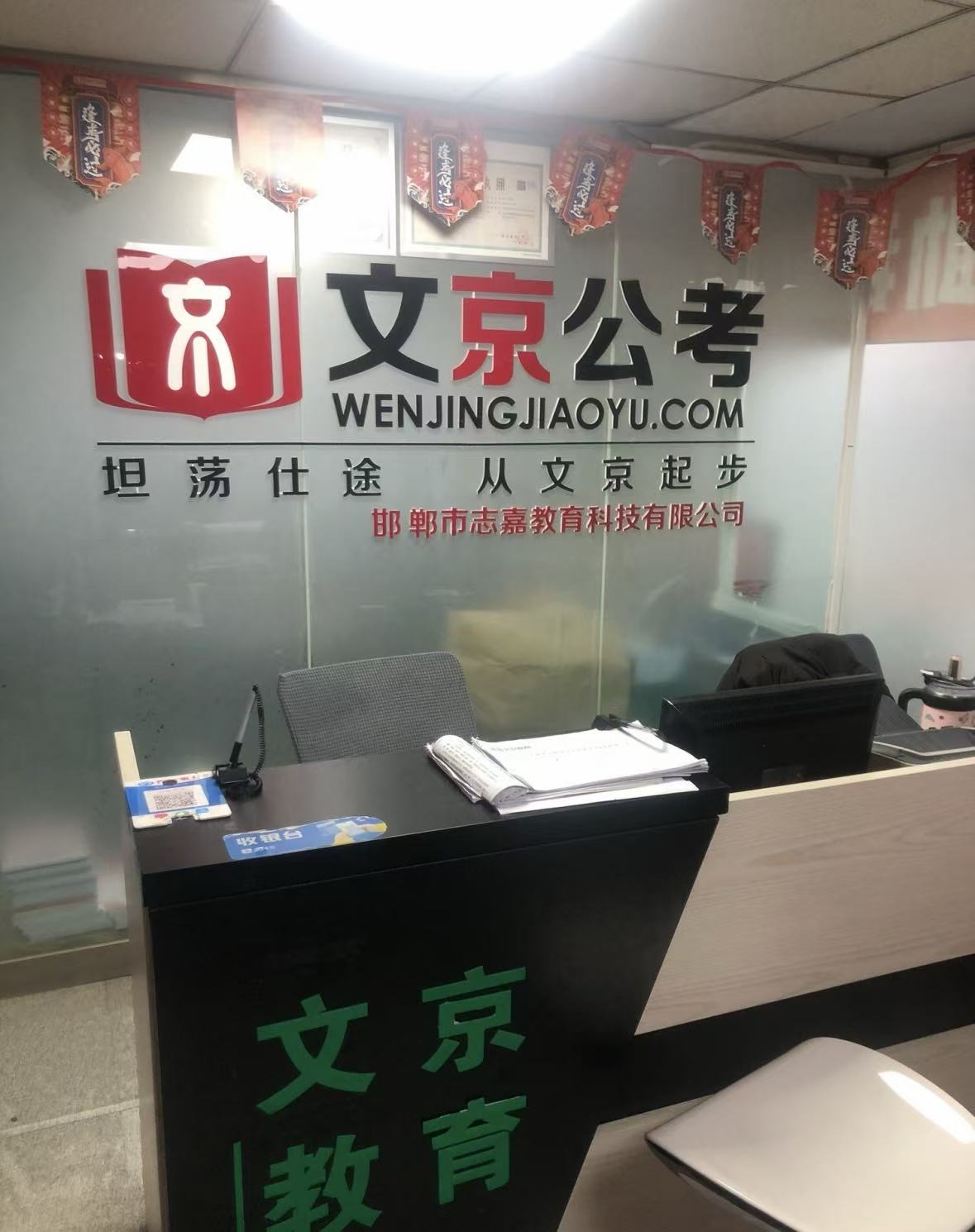 考编备考趋势图