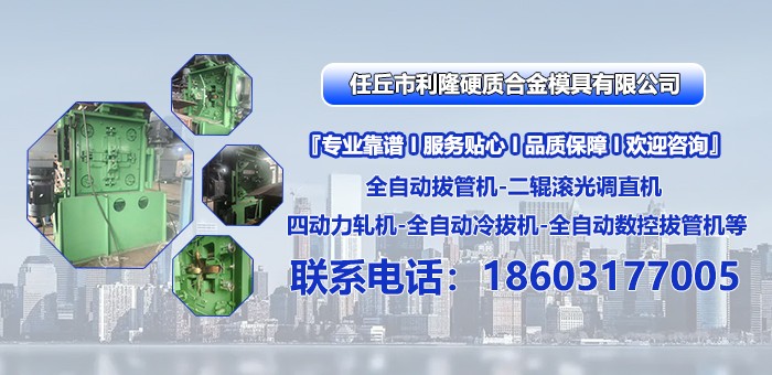 四动力轧制设备运行实录