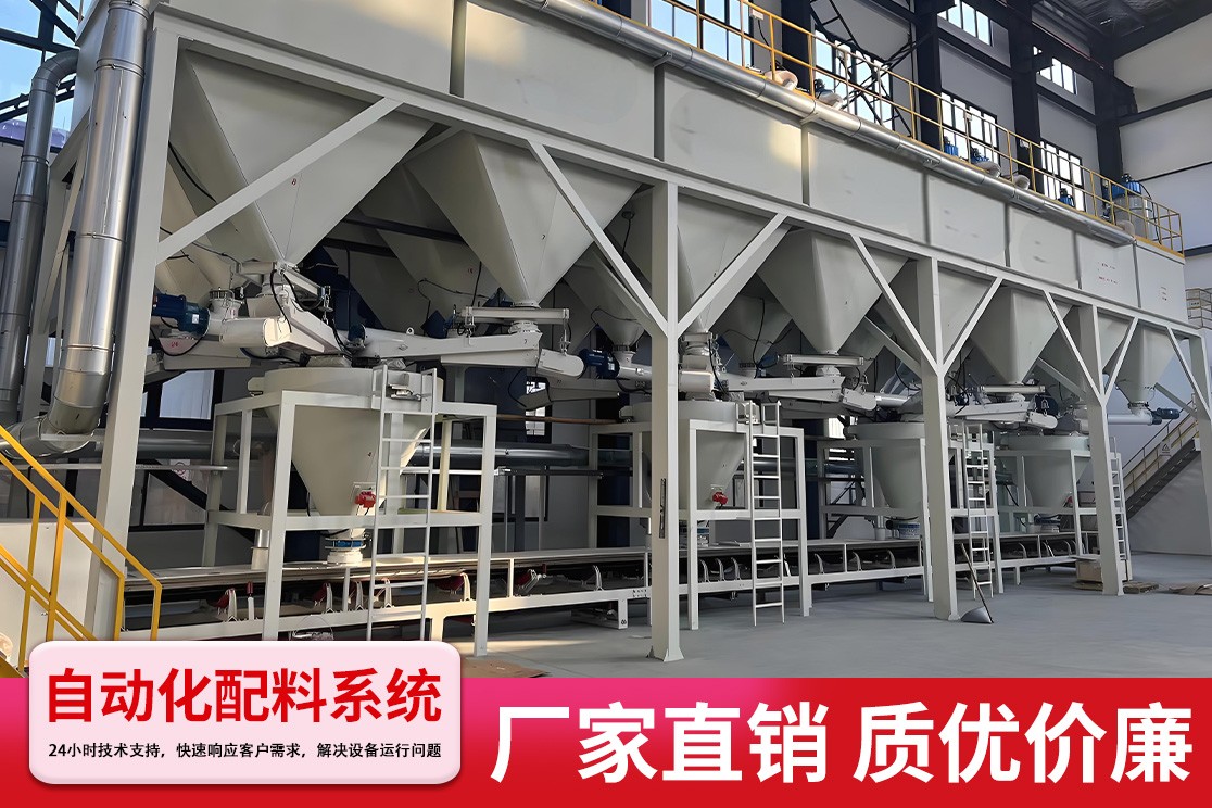 水溶肥生产线实拍