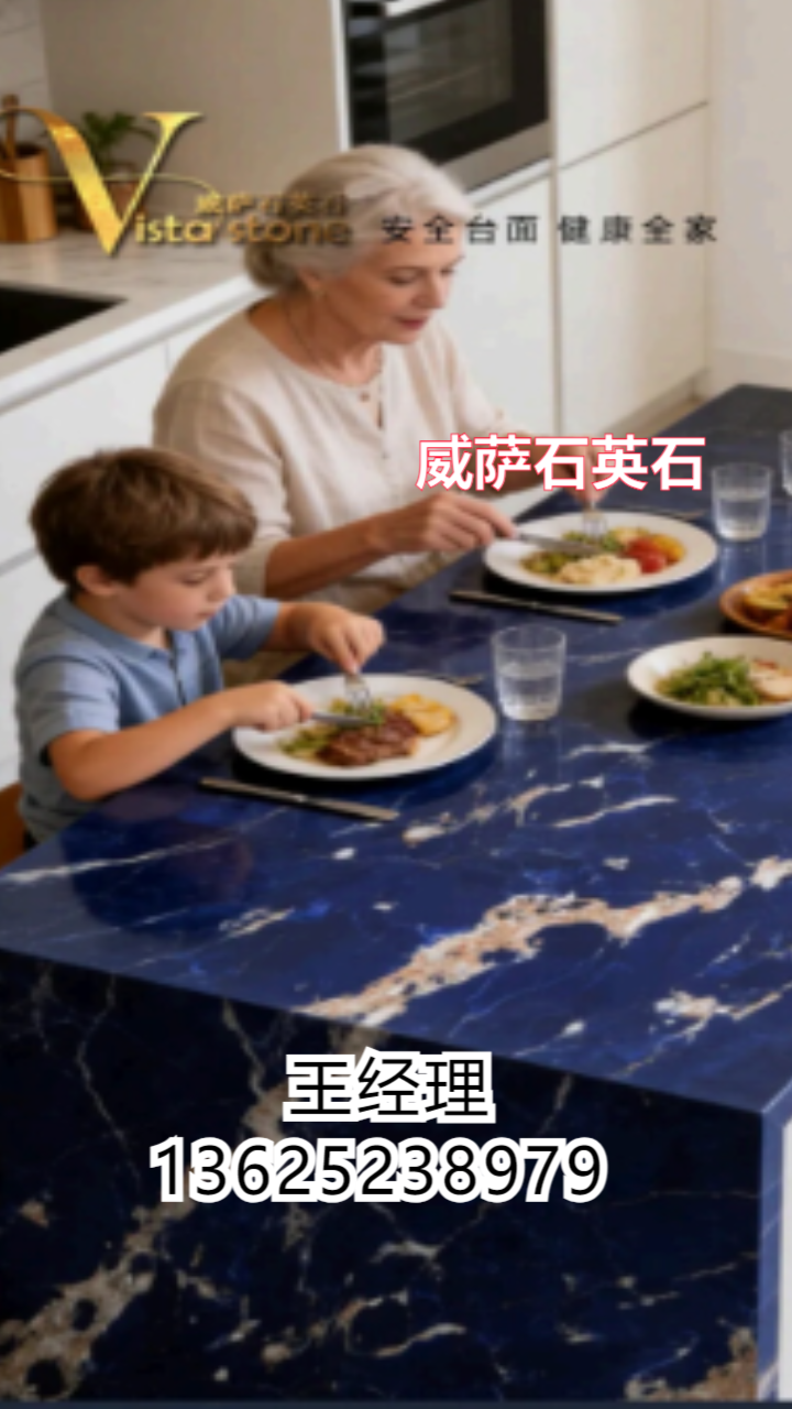耐磨的透光石英石现货仓库推荐哪家南通瑞豪新材料科技有限公司