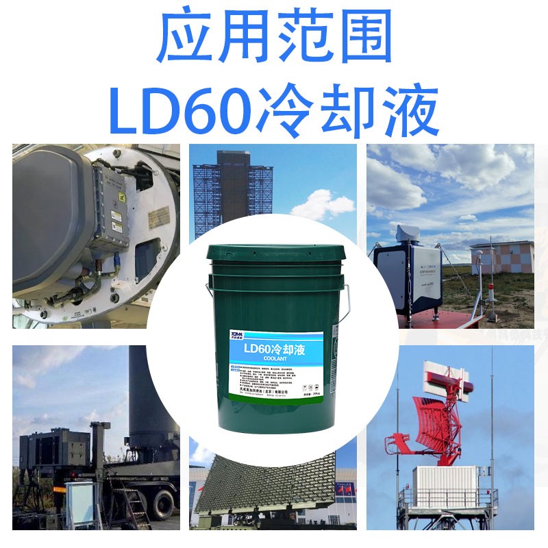 润滑剂实物展示