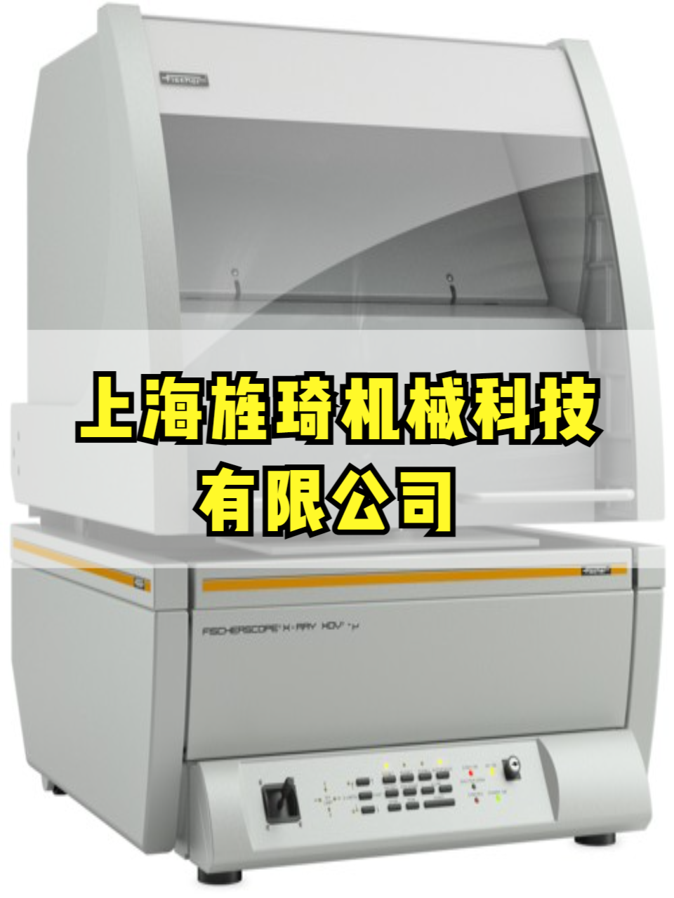 德国菲希尔电镀层测厚仪现场应用