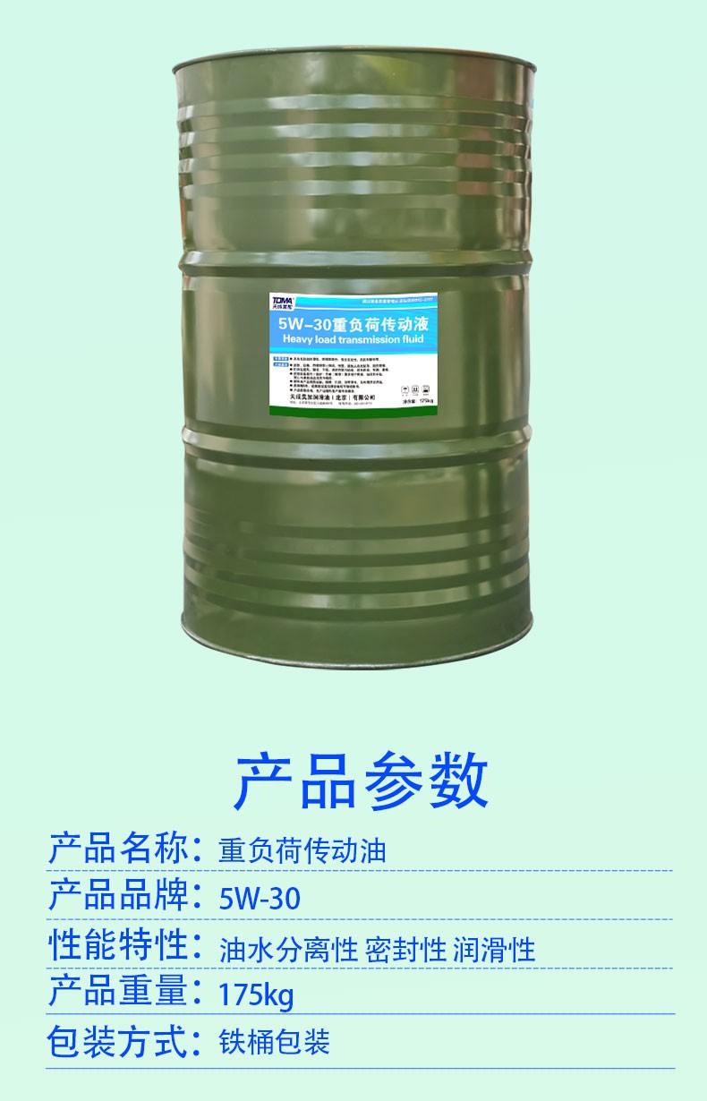 青海高温链条油产品推荐几家2026年可参考天成美加润滑油(北京)有限公司 青海高温链条油产品推荐几家2026年可参考天成美加润滑油(北京)有限公司
