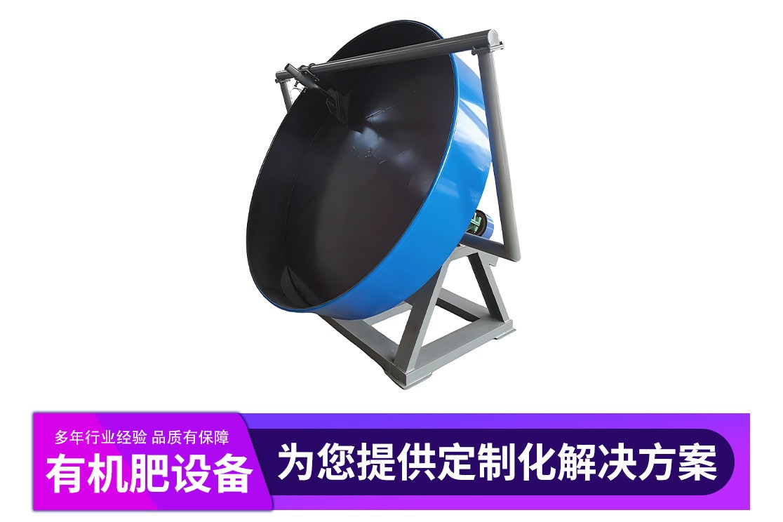 有机肥生产线实拍