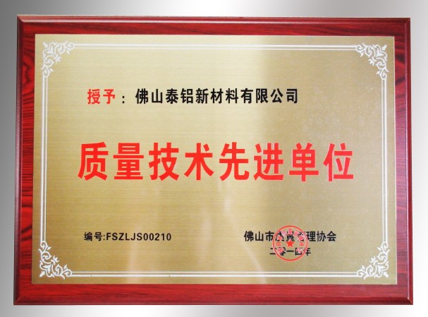 幕墙铝单板工业化生产场景