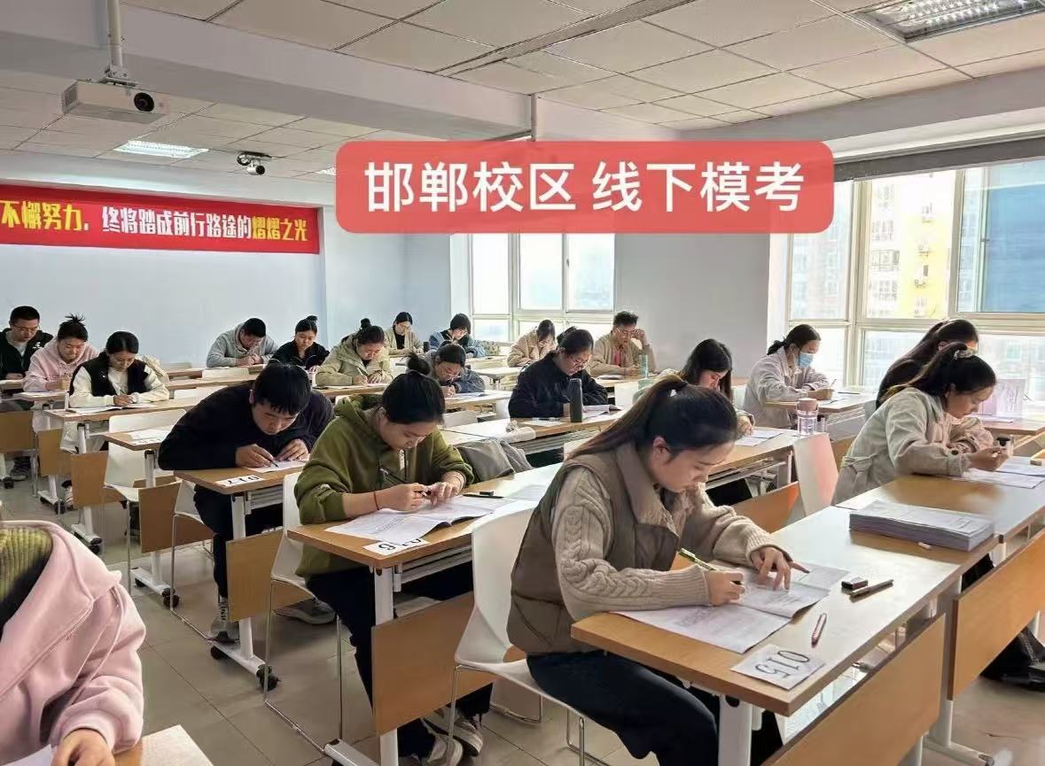 备考规划参考