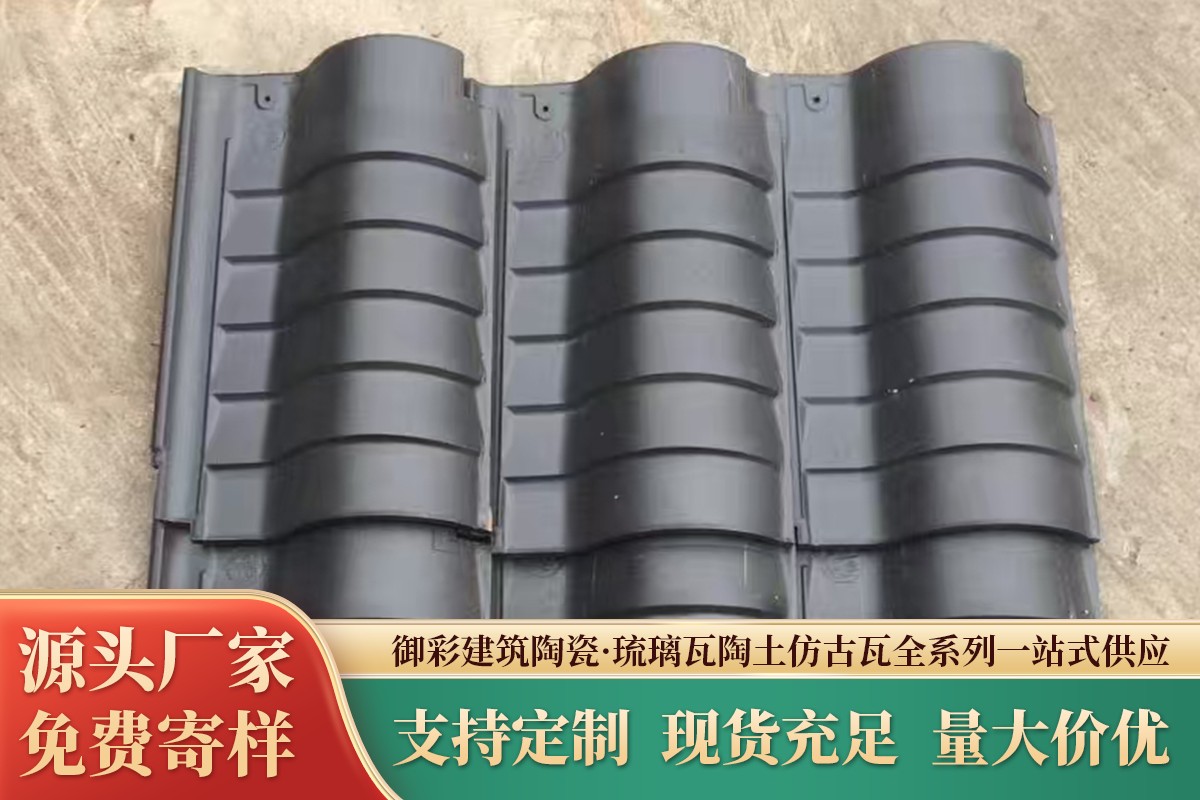 粘土小青瓦施工现场示例
