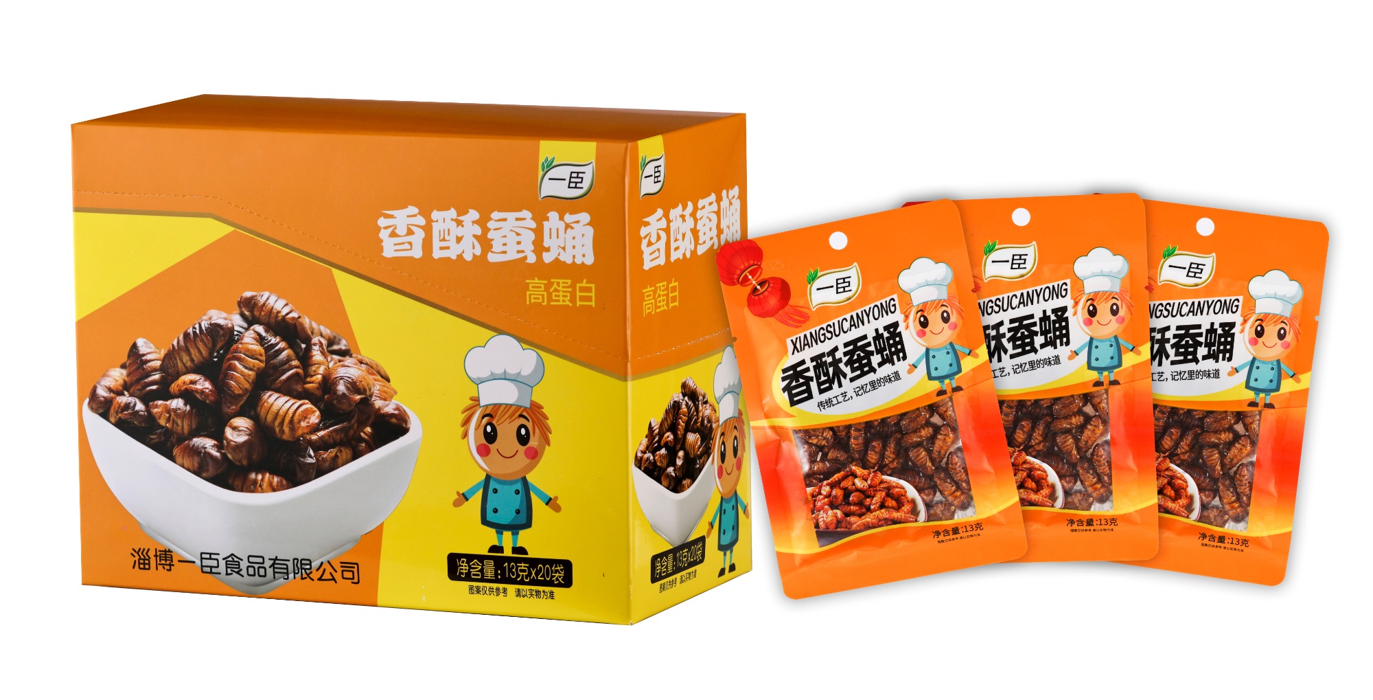蚕蛹加工生产场景