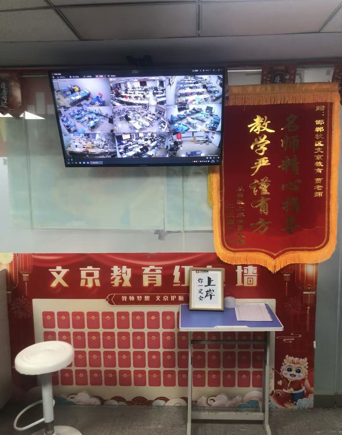 考编培训实景图