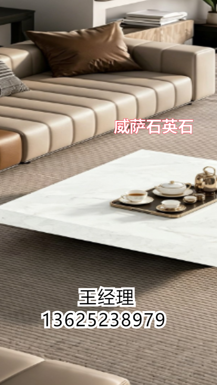 石英石板材实景展示