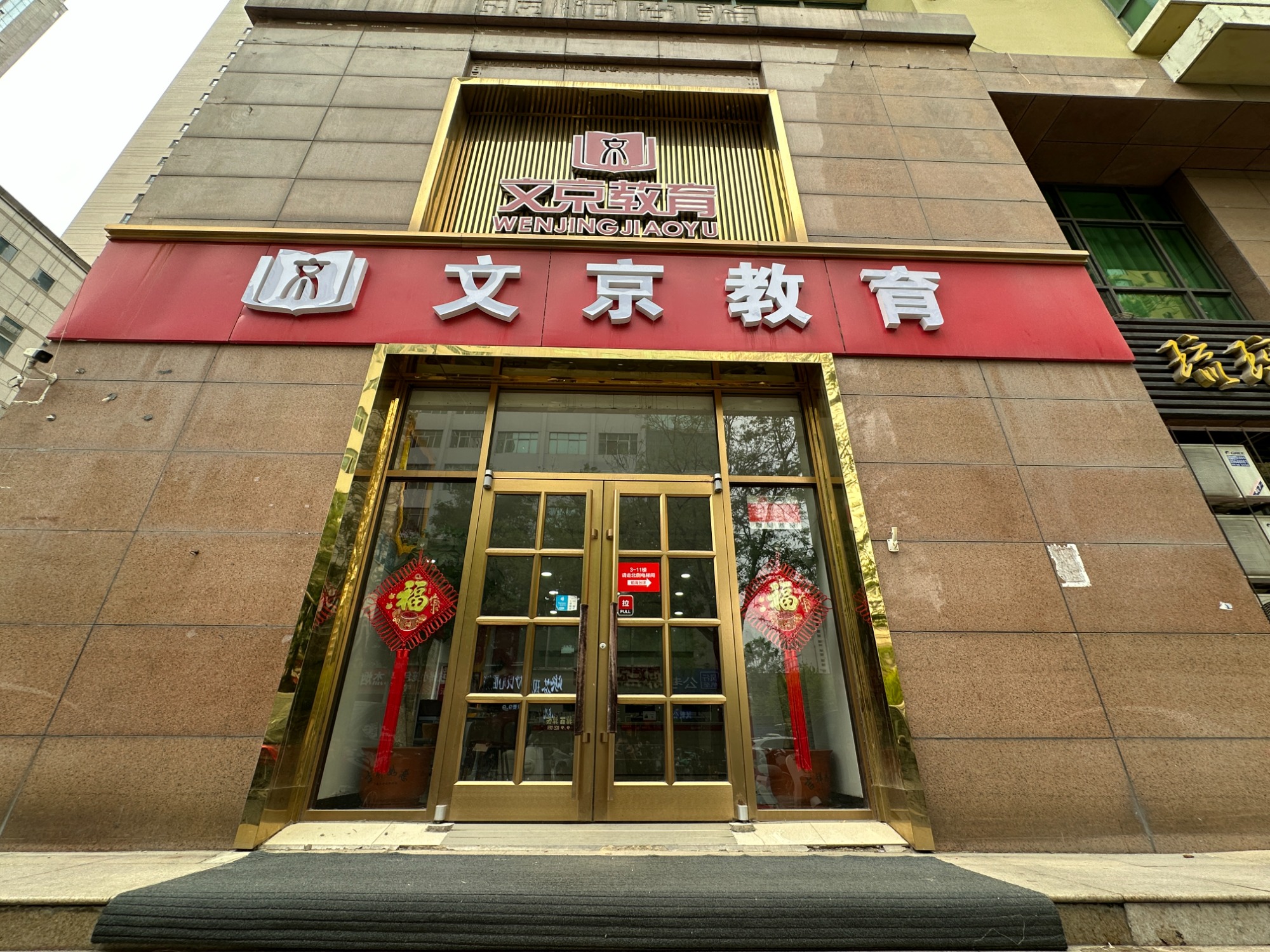 备考教学场景