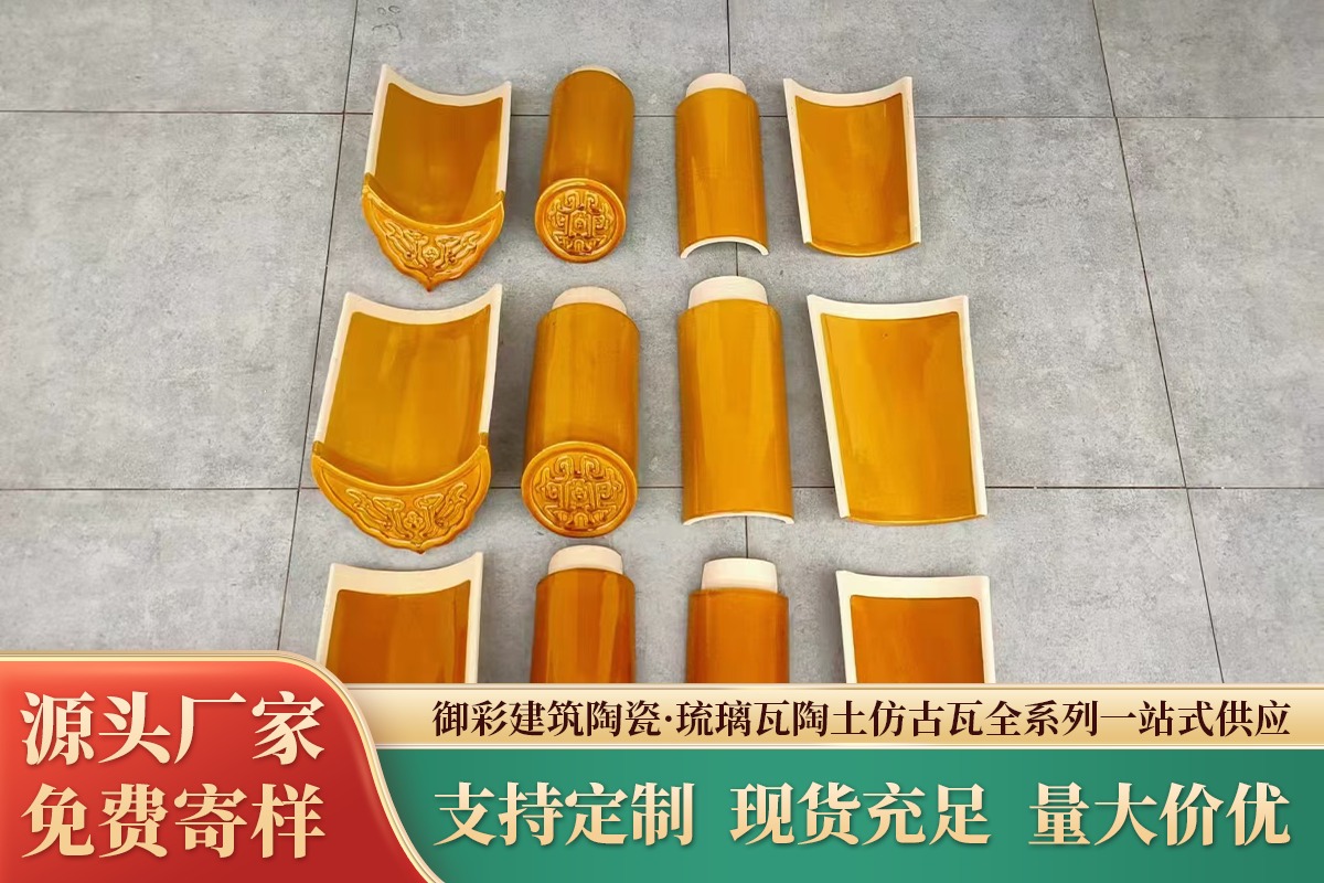 粘土小青瓦施工现场