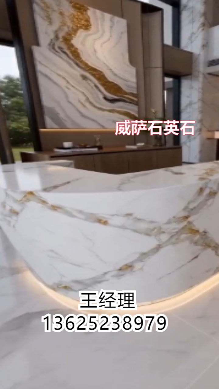 哑光石英石展厅实景
