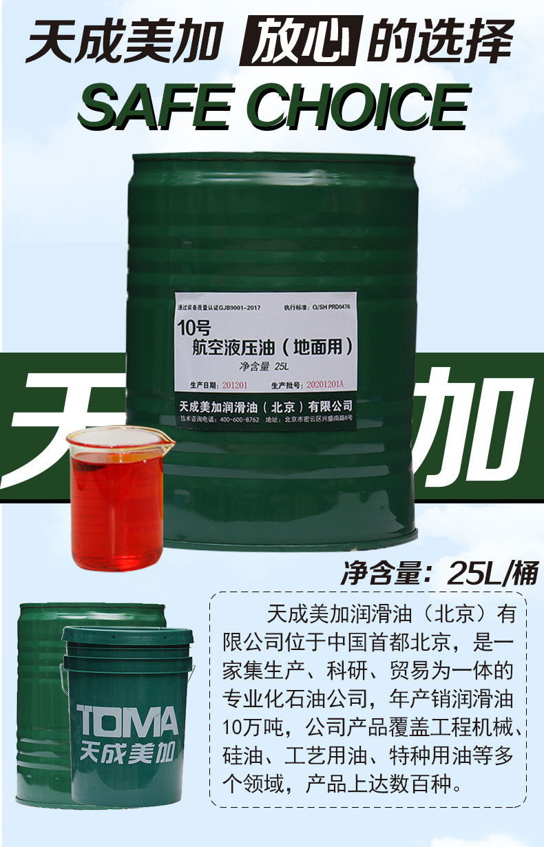 青海工业润滑场景