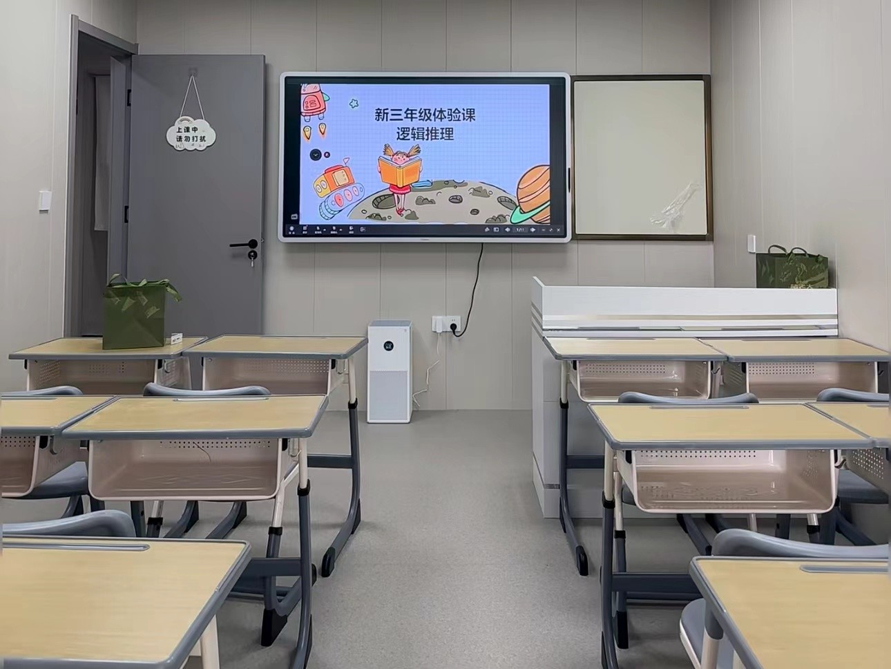 上门教学场景示例