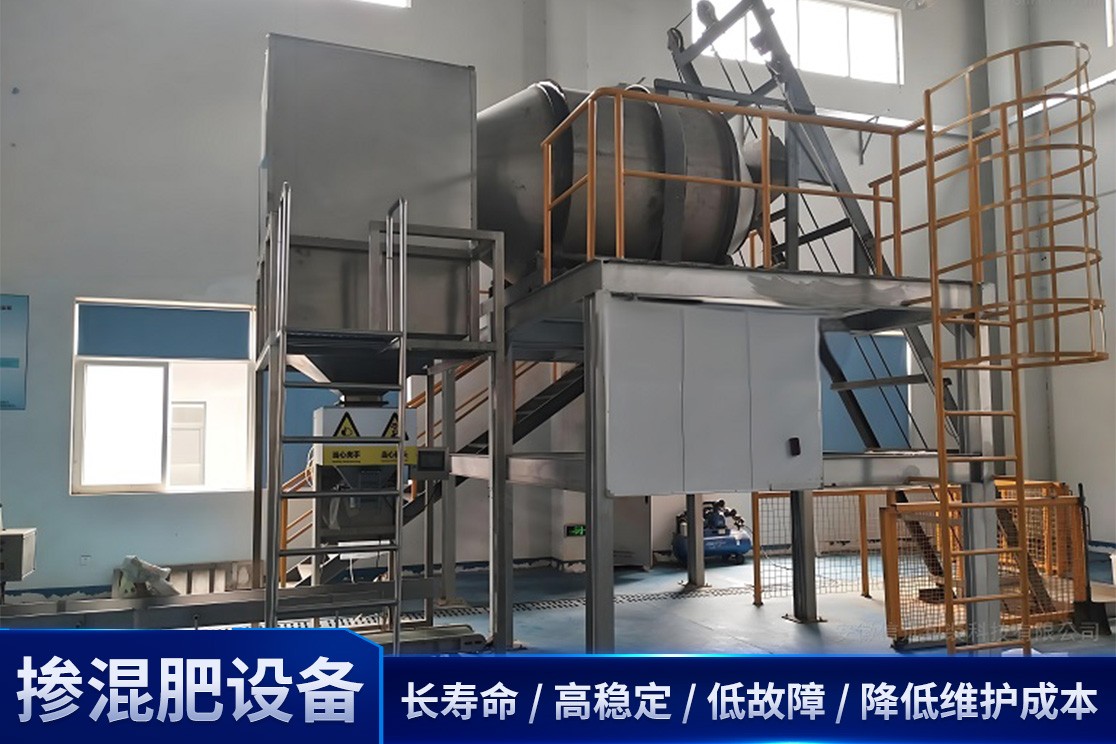 智能有机肥设备生产线示意图