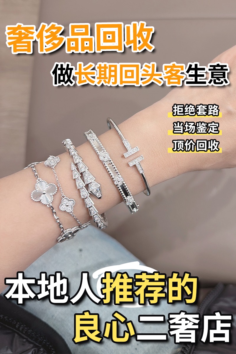 **品鉴定与服务场景