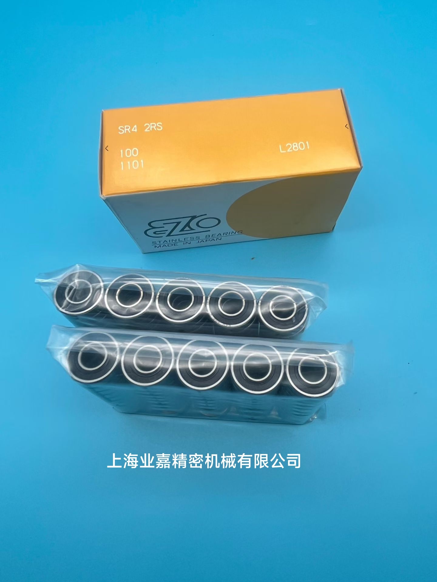 精密轴承仓储与品控