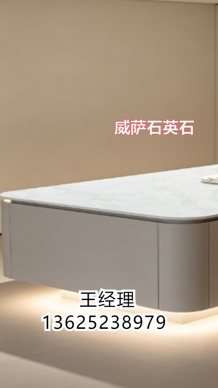 哑光石英石实景应用