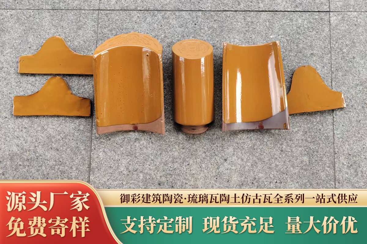 屋面瓦抗裂工艺细节