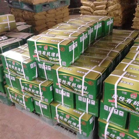 防火密封胶产品展示