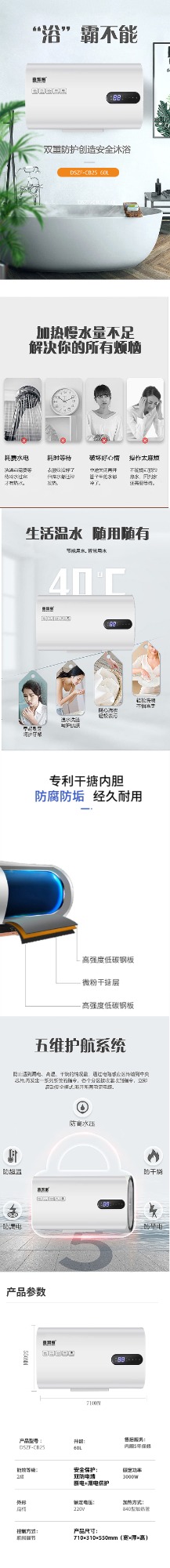 中山性价比高的即热式电热水器制造商联系方式咨询与建议中山市喜邦家厨卫电器有限公司 中山性价比高的即热式电热水器制造商联系方式咨询与建议中山市喜邦家厨卫电器有限公司
