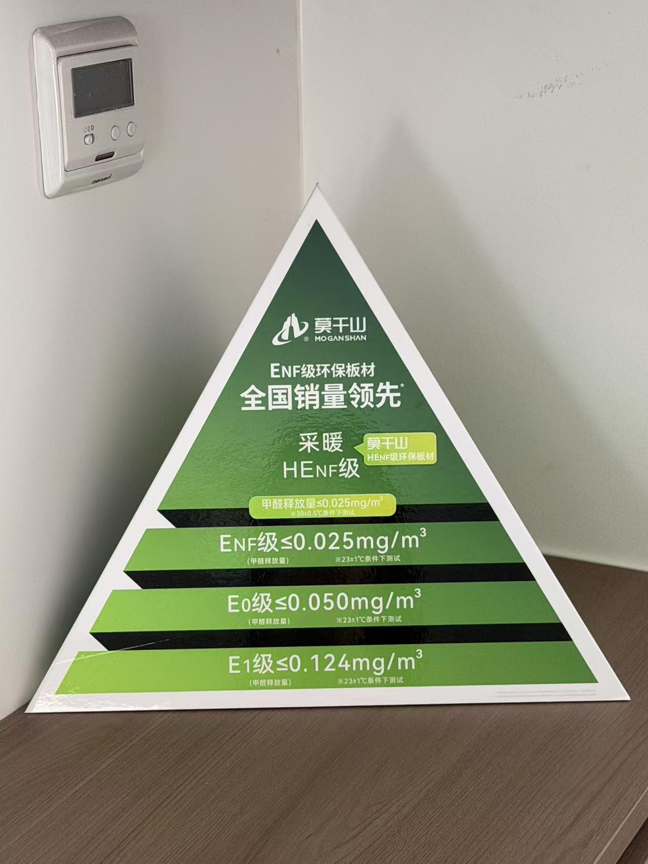 板材定制技术展示