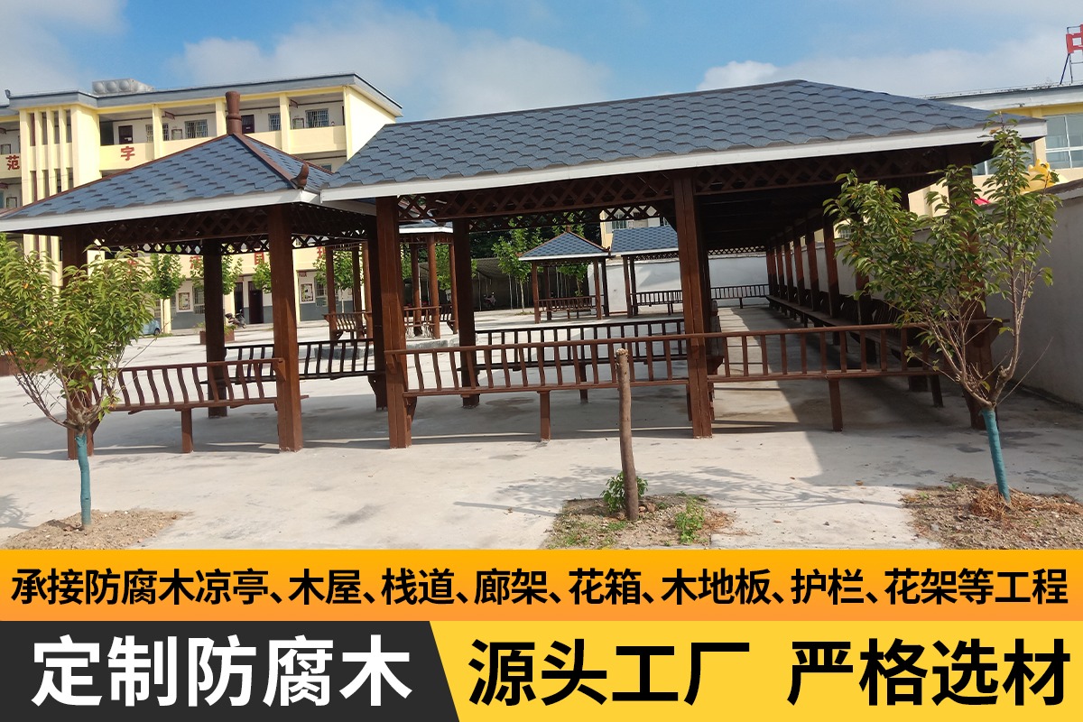 景观工程实景