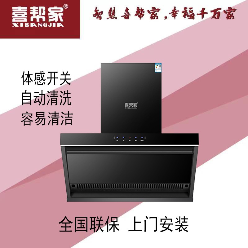 厨卫电器安装现场