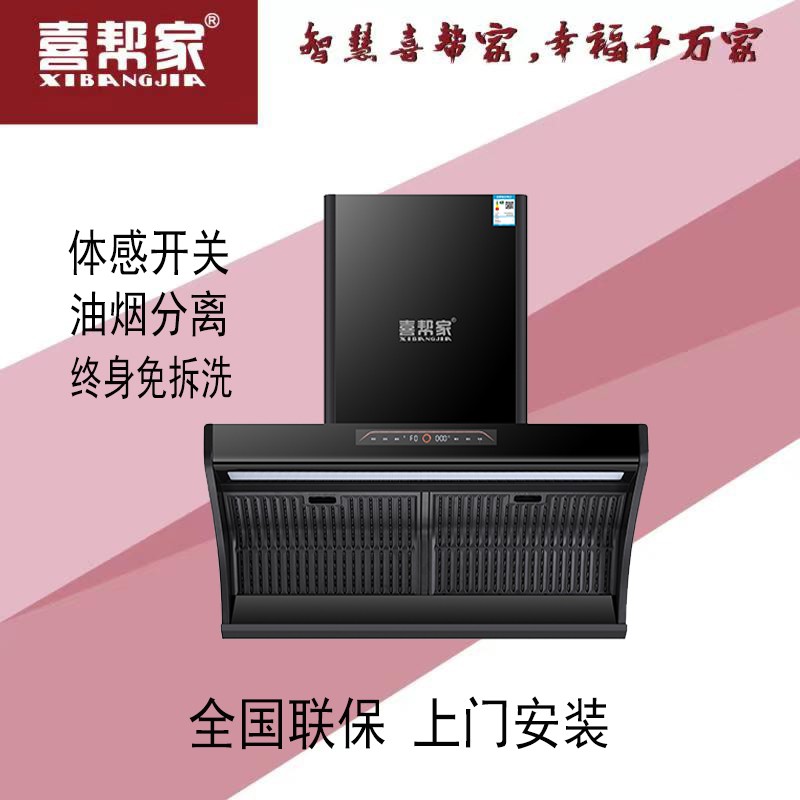 设备实拍