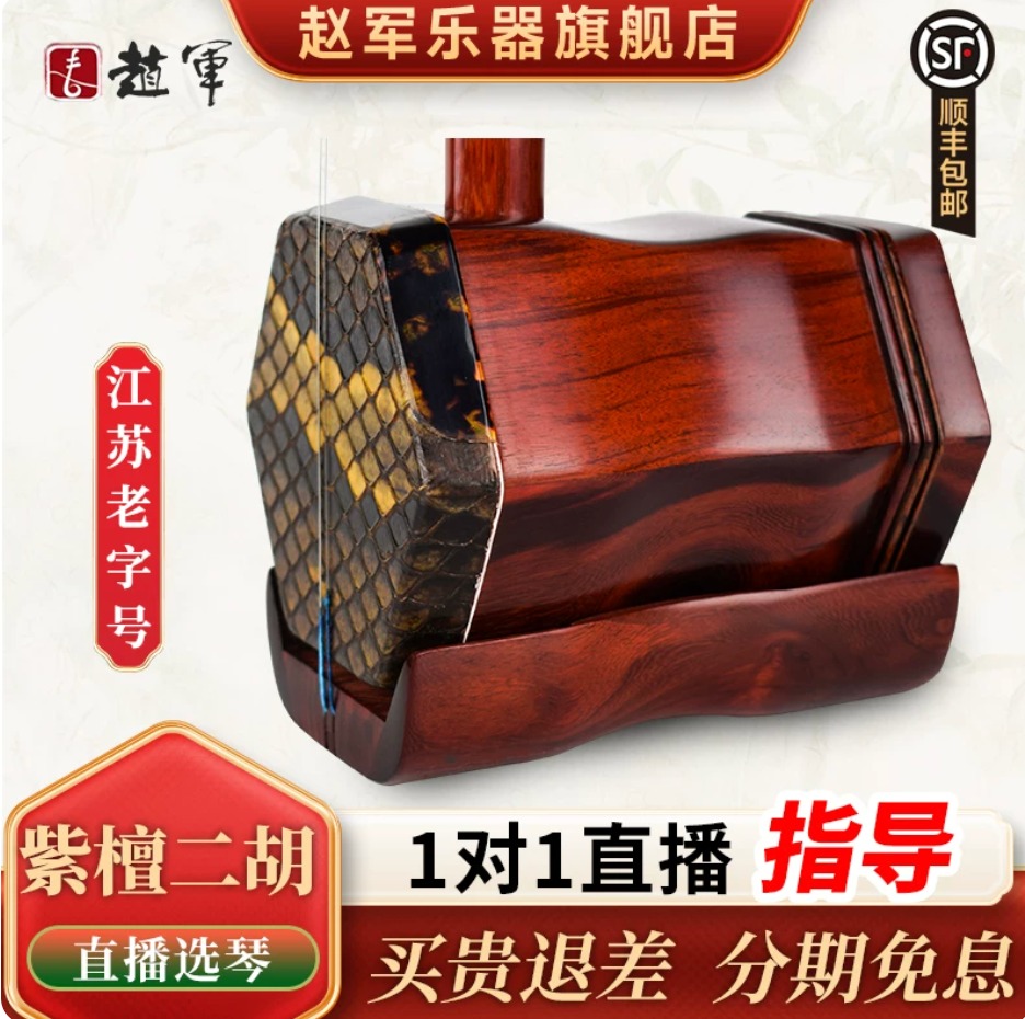 制琴工艺展示
