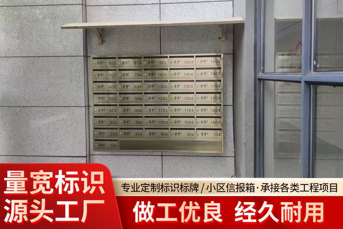 江苏区域标识制作车间实景