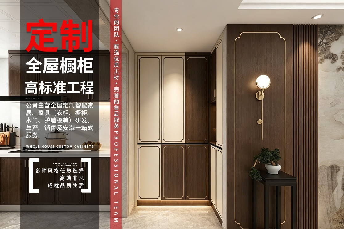 淮北靠谱的储物柜定制源头厂家推荐几家|安徽相龙全屋智能家居有限责任公司 淮北靠谱的储物柜定制源头厂家推荐几家|安徽相龙全屋智能家居有限责任公司